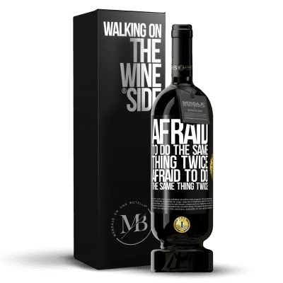 «同じことを二度行うのが怖い。同じことを二度行うのが怖い» プレミアム版 MBS® 予約する