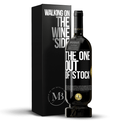 «The one out of stock» Premium Edition MBS® Reserve