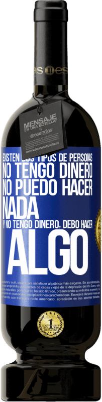 49,95 € Envío gratis | Vino Tinto Edición Premium MBS® Reserva Existen dos tipos de personas. No tengo dinero, no puedo hacer nada y No tengo dinero, debo hacer algo Etiqueta Azul. Etiqueta personalizable Reserva 12 Meses Cosecha 2015 Tempranillo