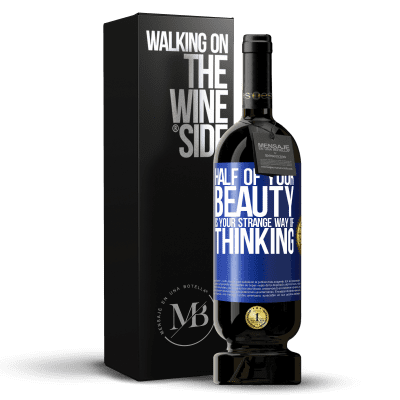 «Half of your beauty is your strange way of thinking» Premium Edition MBS® Reserve