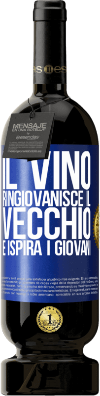 49,95 € Spedizione Gratuita | Vino rosso Edizione Premium MBS® Riserva Il vino ringiovanisce il vecchio e ispira i giovani Etichetta Blu. Etichetta personalizzabile Riserva 12 Mesi Raccogliere 2015 Tempranillo