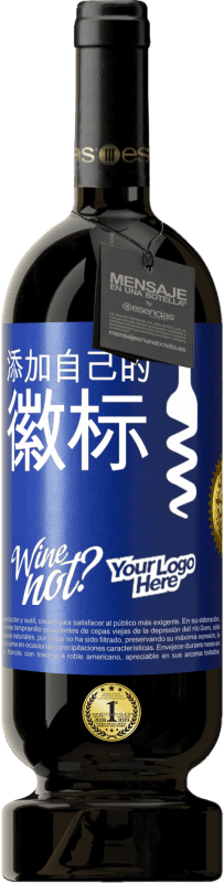 49,95 € 免费送货 | 红酒 高级版 MBS® 预订 添加自己的徽标 蓝色标签. 可自定义的标签 预订 12 个月 收成 2016 Tempranillo