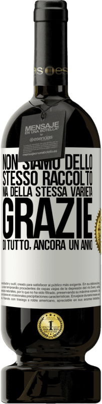 49,95 € Spedizione Gratuita | Vino rosso Edizione Premium MBS® Riserva Non siamo dello stesso raccolto, ma della stessa varietà. Grazie di tutto, ancora un anno Etichetta Bianca. Etichetta personalizzabile Riserva 12 Mesi Raccogliere 2015 Tempranillo