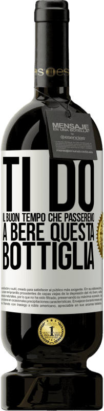 49,95 € Spedizione Gratuita | Vino rosso Edizione Premium MBS® Riserva Ti do il buon tempo che passeremo a bere questa bottiglia Etichetta Bianca. Etichetta personalizzabile Riserva 12 Mesi Raccogliere 2015 Tempranillo