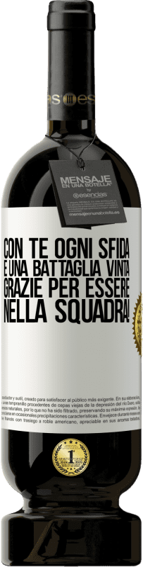 49,95 € Spedizione Gratuita | Vino rosso Edizione Premium MBS® Riserva Con te ogni sfida è una battaglia vinta. Grazie per essere nella squadra! Etichetta Bianca. Etichetta personalizzabile Riserva 12 Mesi Raccogliere 2015 Tempranillo