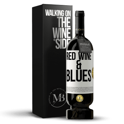 «Red wine & Blues» 高级版 MBS® 预订