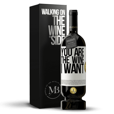 «You are the wine I want» Premium Edition MBS® Reserve