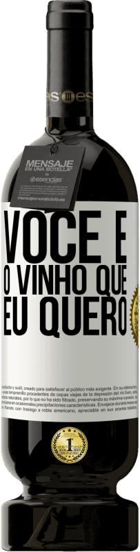 49,95 € Envio grátis | Vinho tinto Edição Premium MBS® Reserva Você é o vinho que eu quero Etiqueta Branca. Etiqueta personalizável Reserva 12 Meses Colheita 2016 Tempranillo