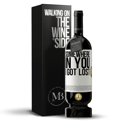 «Somewhere in you I got lost» Premium Edition MBS® Reserve