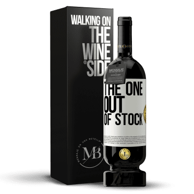 «The one out of stock» Premium Edition MBS® Бронировать