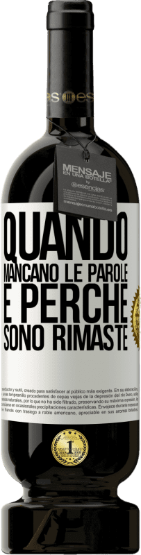 49,95 € Spedizione Gratuita | Vino rosso Edizione Premium MBS® Riserva Quando mancano le parole, è perché sono rimaste Etichetta Bianca. Etichetta personalizzabile Riserva 12 Mesi Raccogliere 2015 Tempranillo