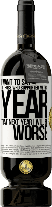 49,95 € 免费送货 | 红酒 高级版 MBS® 预订 我想对今年支持我的人说，明年我会更糟 白标. 可自定义的标签 预订 12 个月 收成 2016 Tempranillo