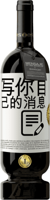 索偿