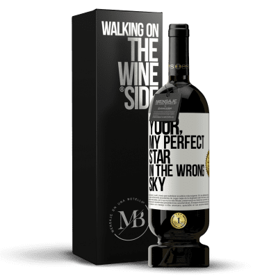 «Your. My perfect star in the wrong sky» Premium Edition MBS® Reserve