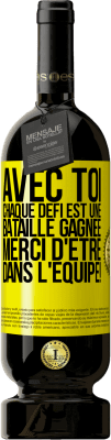 Remerciements