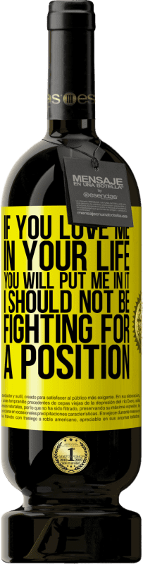 49,95 € 送料無料 | 赤ワイン プレミアム版 MBS® 予約する あなたがあなたの人生で私を愛しているなら、あなたは私をそれに入れるでしょう。私はポジションのために戦うべきではありません 黄色のラベル. カスタマイズ可能なラベル 予約する 12 月 収穫 2016 Tempranillo