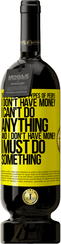 49,95 € 送料無料 | 赤ワイン プレミアム版 MBS® 予約する 2種類の人がいます。 「お金がない、何もできない」と「お金がない、何かしなければならない」 黄色のラベル. カスタマイズ可能なラベル 予約する 12 月 収穫 2016 Tempranillo