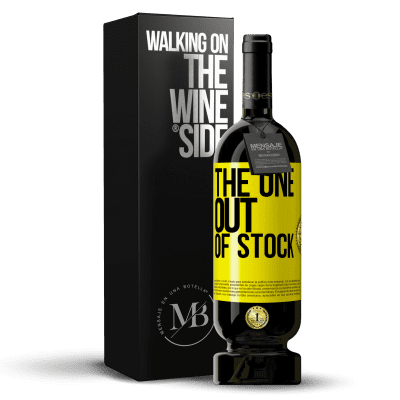 «The one out of stock» Premium Edition MBS® Reserve