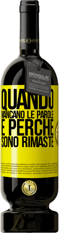 49,95 € Spedizione Gratuita | Vino rosso Edizione Premium MBS® Riserva Quando mancano le parole, è perché sono rimaste Etichetta Gialla. Etichetta personalizzabile Riserva 12 Mesi Raccogliere 2015 Tempranillo