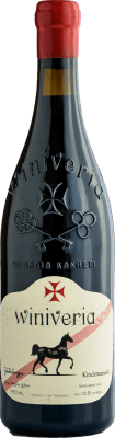 19,95 € 送料無料 | 甘口ワイン Winiveria P.D.O. Kindzmarauli カッペティ ジョージア Saperavi — サペラヴィ Organic — 有機 75 cl