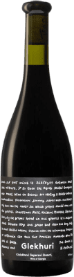 27,95 € Envio grátis | Vinho tinto Teliani Valley Glekhuri Kisiskhevi Qvevri Seco Georgia Saperavi Garrafa 75 cl