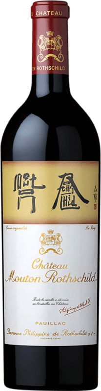 1 059,95 € Spedizione Gratuita | Vino rosso Château Mouton-Rothschild Francia Bottiglia 75 cl