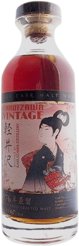 7 201,95 € Spedizione Gratuita | Whisky Single Malt Karuizawa Geisha Edizione Limitata Giappone 70 cl