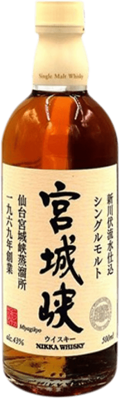 73,95 € Envoi gratuit | Whisky Single Malt Nikka Miyagikyo Japon Bouteille Medium 50 cl