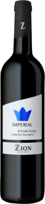 19,95 € Envio grátis | Vinho tinto Zion Imperial Israel Cabernet Sauvignon Garrafa 75 cl