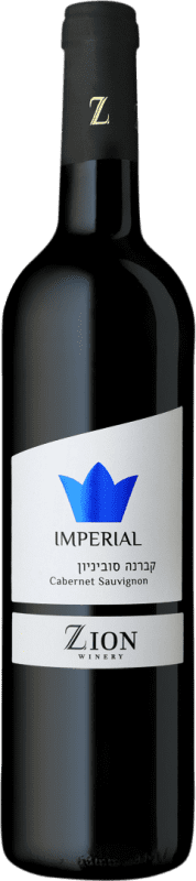 15,95 € Kostenloser Versand | Rotwein Zion Imperial Israel Cabernet Sauvignon 75 cl