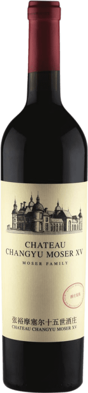 31,95 € Бесплатная доставка | Красное вино Chateau Changyu Moser XV Ningxia Китай Cabernet Sauvignon бутылка 75 cl