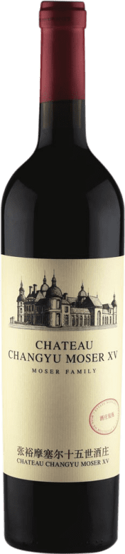 31,95 € Envío gratis | Vino Tinto Chateau Changyu Moser XV Ningxia China Cabernet Sauvignon 75 cl