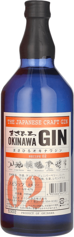 84,95 € Бесплатная доставка | Джин Masahiro Okinawa Japanese Craft Gin Япония бутылка 70 cl