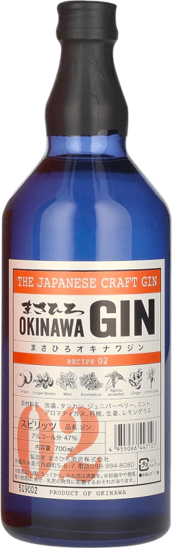 75,95 € Envío gratis | Ginebra Gin Masahiro Okinawa Craft Japón Botella 70 cl