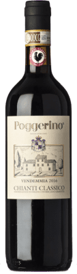 Poggerino Sangiovese — 桑娇维塞 经典 75 cl