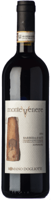 La Caudrina Montevenere Barbera — バルベーラ 上級 75 cl