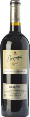 61,95 € 免费送货 | 红酒 Beronia 198 Barricas 预订 D.O.Ca. Rioja 拉里奥哈 西班牙 Tempranillo, Grenache, Mazuelo 瓶子 75 cl