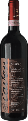 27,95 € Free Shipping | Red Wine Caven Giupa Reserve D.O.C. Valtellina Lombardia Italy Nebbiolo Bottle 75 cl