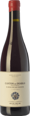 107,95 € 送料無料 | 赤ワイン Landi Cantos del Diablo Crianza — クリアンサ D.O. Méntrida カスティーリャ・ラ・マンチャ スペイン Garnacha — グルナッシュ 75 cl