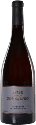 15,95 € 免费送货 | 玫瑰酒 Apostolos Thymiopoulos Rosé P.D.O. Naoussa Macedonia 希腊 Mavro 瓶子 75 cl