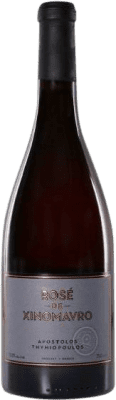 Apostolos Thymiopoulos Rosé Mavro Eco Biológico 75 cl
