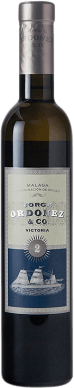 17,95 € Kostenloser Versand | Süßer Wein Botani N 2 Victoria D.O. Sierras de Málaga Andalusien Spanien Muscat von Alexandria Halbe Flasche 37 cl