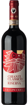 Vallepicciola Sangiovese Резерв 75 cl