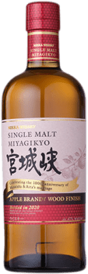 Single Malt Whisky Nikka Miyagikyo Apple Brandy Cask Finish 70 cl