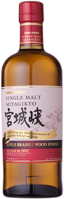 309,95 € Free Shipping | Single Malt Whisky Nikka Miyagikyo Cask Finish Japan 70 cl Brandy, Apple