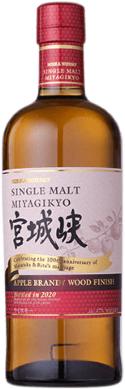 296,95 € Spedizione Gratuita | Whisky Single Malt Nikka Miyagikyo Apple Brandy Wood Finish Giappone Bottiglia 70 cl